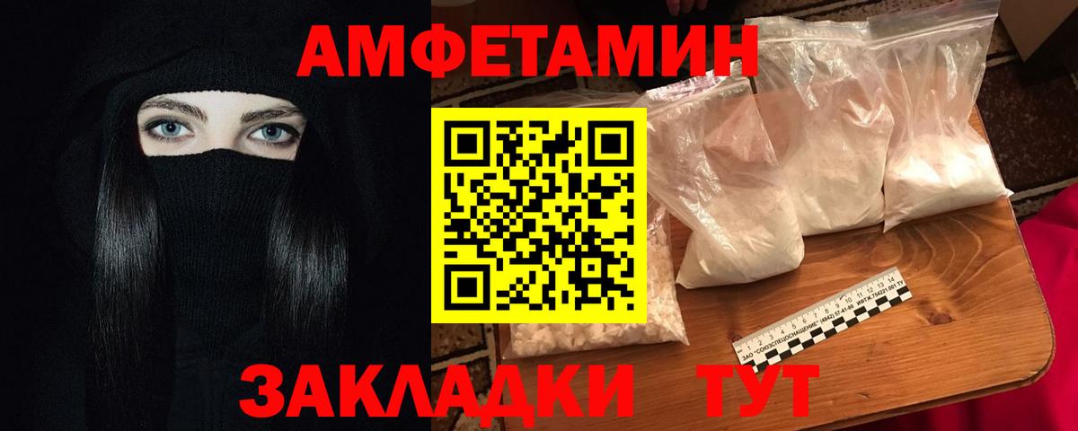 АМФ 98% Зима