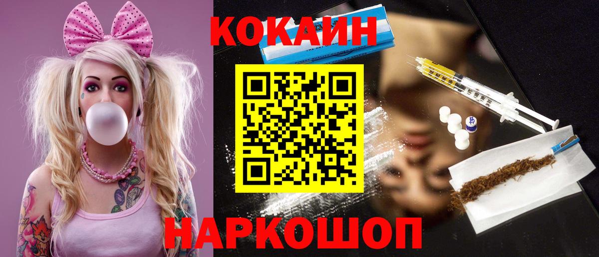 A-PVP Зима