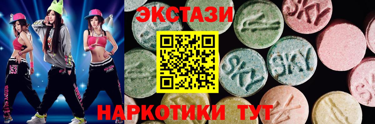 Меф МЯУ МЯУ   МДМА  Гашиш  Бошки Шишки  Зима  Конопля  Вход с VPN  Меф МЯУ МЯУ  Cocaine 