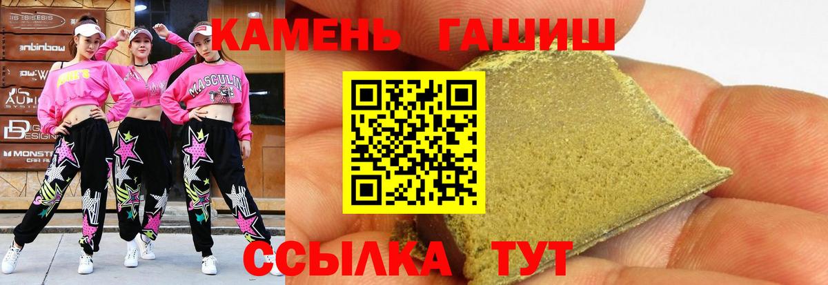 ГАШИШ гарик Зима