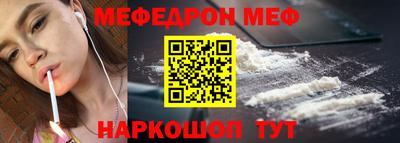 стаф Кунгур