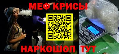 стаф Кунгур