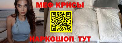 стаф Кунгур