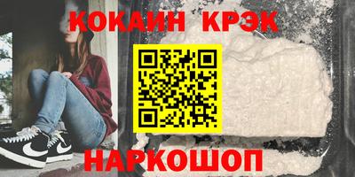 стаф Кунгур