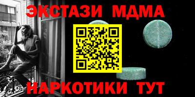 стаф Кунгур