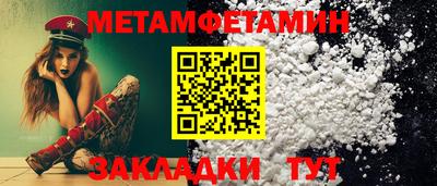 стаф Кунгур