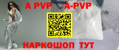 стаф Кунгур