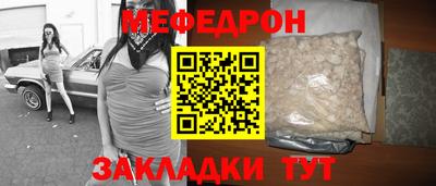 стаф Кунгур