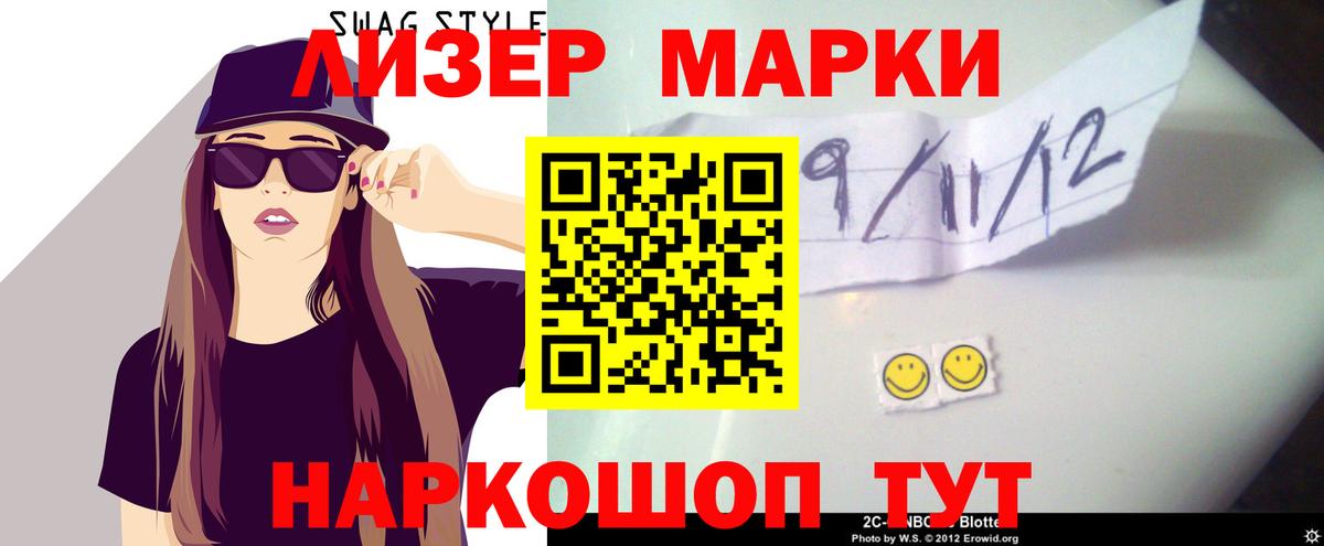LSD-25 экстази кислота  Лсд 25 экстази ecstasy  Зима  Вход с VPN 