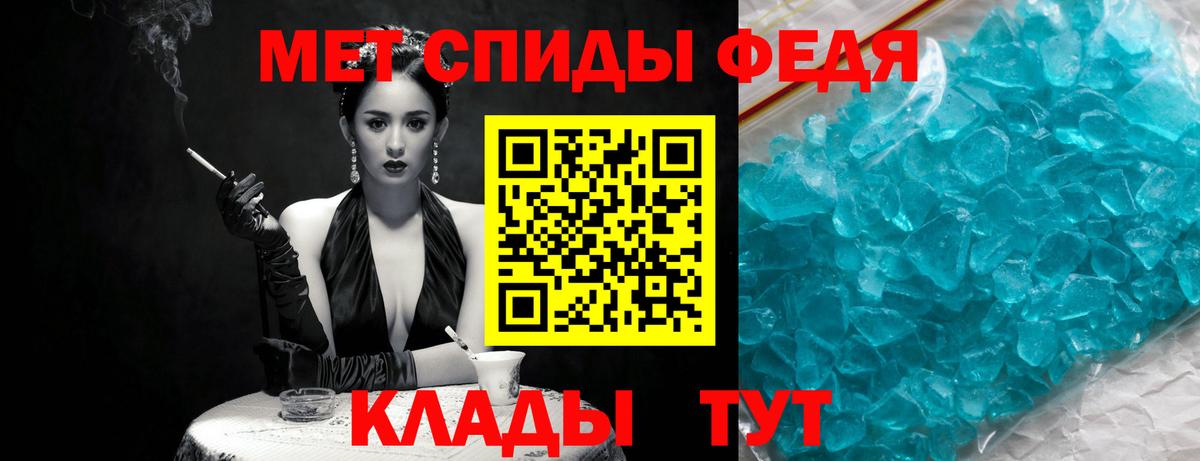 Метамфетамин винт  Вход с VPN  Зима 