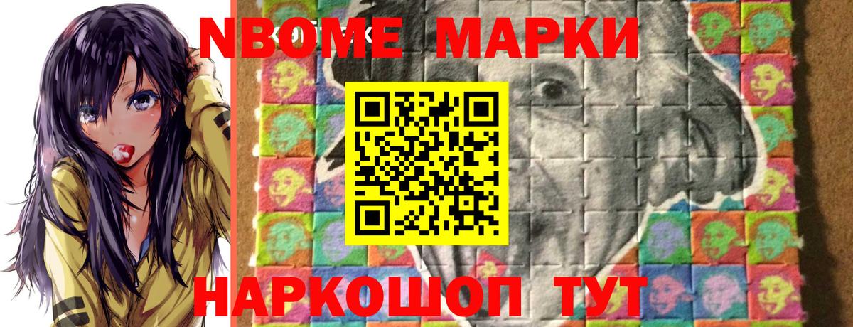 Наркотические марки 1,5мг  Вход с VPN  Зима  Наркотические марки 1,5мг 