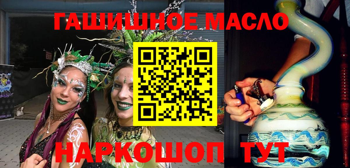 Дистиллят ТГК вейп Зима